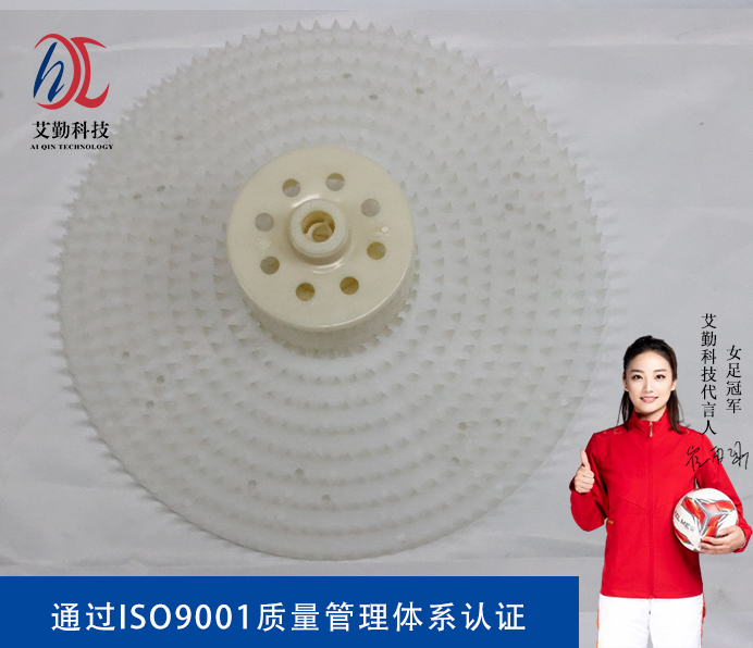 Rotary mixing aerator